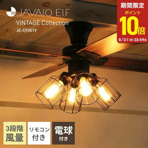 �y8/1~P10�{!��31�����z�V�[�����O�t�@�� ���o�[�V�u�� �V�[�����O���C�g JE-CF001V �W�����@���G�t JAVALO ELF ���B���e�[�W ��]�ؑ� �G�W�\���d���t LED�Ή� �g�[���� ��[���� �ȃG�l �T�[�L����