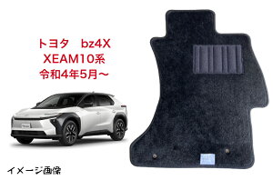 �y���������z �t���A�}�b�g �g���^ TOYOTA bz4x XEAM10�n �ߘa4�N5���` �X�^���_�[�h�^�C�v �y�󒍐��Y�z