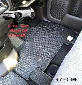 toyota �g���^ bz4x XEAM10�n �t���A�}�b�g ���o�[ �t���A�}�b�g �ԓ� ���� ���� ���Y �A�N�Z�T���[ ���o�[�}�b�g �S���}�b�g �J�[�}�b�g �Ԃ̃}�b�g �ԗp�}�b�g �y�󒍐��Y�z