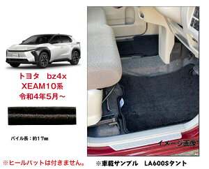 �y���������z �t���A�}�b�g �g���^ TOYOTA bz4x XEAM10�n �ߘa4�N5���` ���C�����^�C�v �y�󒍐��Y�z