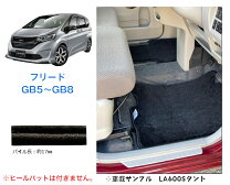 楽天市場】フリード gb7 ヒューズの通販