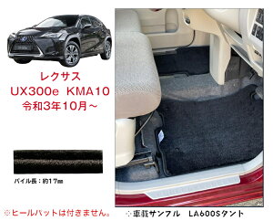 yztA}bg@g^@TOYOTA@NTX UX300e KMA10 ߘa3N10` C^Cvy󒍐Yz