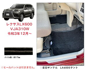 �y���������z�t���A�}�b�g�@�g���^�@TOYOTA �@���N�T�X LX600 VJA310W �ߘa3�N12���` ���C�����^�C�v�y�󒍐��Y�z