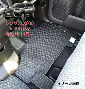 yztA}bg@J[}bg@g^@TOYOTA@NTX LX600 VJA310W @ߘa3N12`@S^Cv y󒍐Yz
