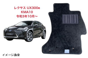 yztA}bg@g^@TOYOTA@NTX UX300e KMA10 ߘa3N10`X^_[h^Cv y󒍐Yz