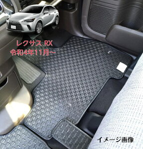 �y���������z�t���A�}�b�g�@�J�[�}�b�g�@�g���^�@TOYOTA�@���N�T�X RX �ߘa4�N11���`�@�S���^�C�v �y�󒍐��Y�z