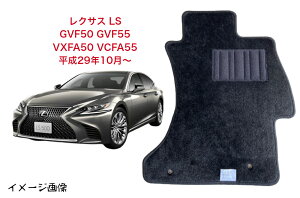 yztA}bg@g^@TOYOTA@NTX LS GVF50 GVF55 VXFA50 VCFA55 @X^_[h^Cv y󒍐Yz