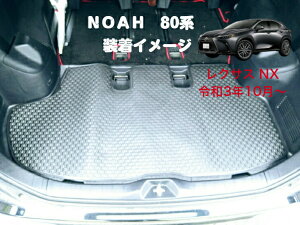 yzg^ TOYOTA@NTX NX ߘa3N10` S}bg QbWEgN}bg y󒍐Yz