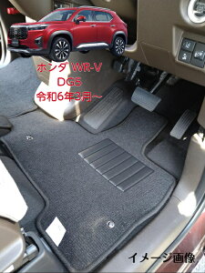 yztA}bg J[}bg z_HONDA WR-V DG5 ߘa6/3`fbNX^Cvy󒍐Yz