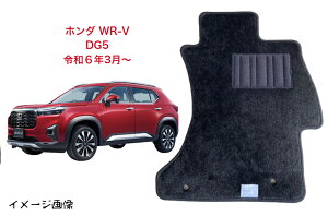 yztA}bg J[}bg z_HONDA WR-V DG5 ߘa6/3`X^_[h^Cvy󒍐Yz