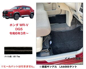 yztA}bg J[}bg z_HONDA WR-V DG5 ߘa6/3`C^Cvy󒍐Yz