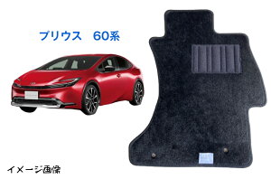 �y���������z�t���A�}�b�g�@�g���^�@TOYOTA�@�v���E�X�@PRIUS�@60�n�@�ߘa5�N1���@�X�^���_�[�h�^�C�v�y�󒍐��Y�z