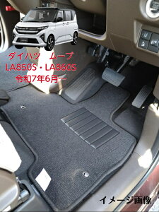 _Cnc [ tA}bg [u ANZT[ J[}bg LA850S LA860S ߘa7N6` fbNX^Cv _Cnc[ tA[}bg JX^p[c   ԓ }bg ԗp Ԃ̃}