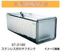 楽天市場】軽油 タンク 200lの通販