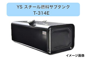 YS�R���T�u�^���N E�}�[�N�t UN-R34�Ή��@200L�@T-314E�@3�^�|1���@(mm)����825X���s603.2X����453.2���[�J�[�����E���������E������s�@�@����E�����ւ̔����s��