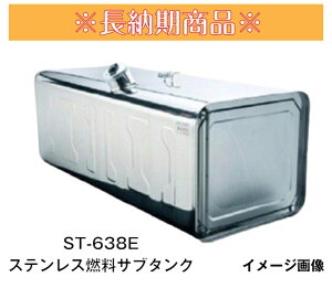 �y���[�����i�z���󒍐��Y�i��YS�X�e�����X�R���T�u�^���N E�}�[�N�tUN-R34�Ή� 150LST-638E�y6�^�z���[�J�[�����E���������E������s�@����E�����ւ̔����s��