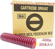 カートリッジスーパーモリブデン グリス No.2　 400g×20本入り グリス 【日本グリース】
