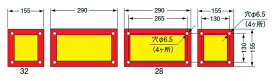 KOITO 小糸製作所 大型後部反射板 日本自動車工業会型（S型）ダイヤモンドグレードタイプ 額縁型 四分割型 LR-146