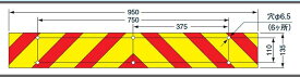 KOITO 小糸製作所 大型後部反射板 日本自動車工業会型（S型）ダイヤモンドグレードタイプ 縞(ゼブラ)型 一体型 LR-141