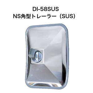 哌vX@DI-58SUS@NSp^g[[iSUSj~[
