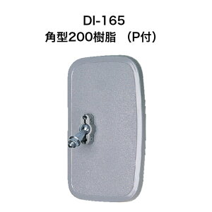 哌vX@DI-165p^200iPtj ~[