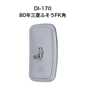 哌vX@DI-170@80NOHӂFKp@~[