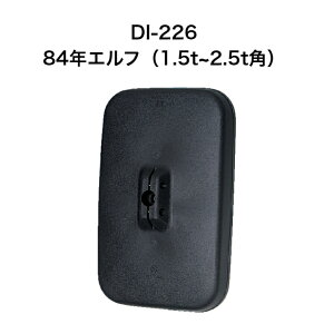 �哌�v���X�@DI-226�@84�N�G���t�i1.5~2.5t���C�h�p�j�~���[