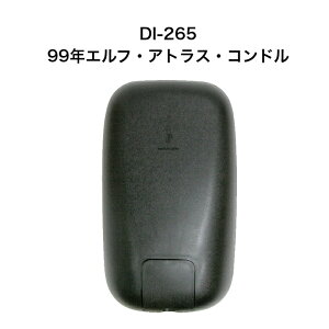 哌vX@DI-265@99NGtEAgXERh@~[