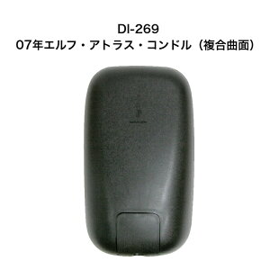 哌vX@DI-269@07NGtEAgXERhiȖʁj~[