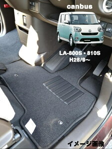 _Cnc p[c [LoX ANZT[ tA}bg J[}bg y }bg DAIHATSU LoX canbus LA800S 810S 28N9`ߘa4N6 fbNX^Cv [ y  