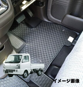 軽トラ フロアマット ラバーマット カーマット ゴムマット 軽トラマット 足元 マット 車のマット 足元マット スズキ キャリー スズキキャリー アクセサリー 内装パーツ da16t 日産 クリッパー