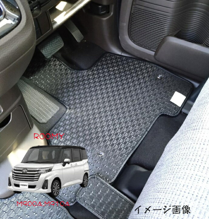 楽天市場】ルーミー トール タンク ゴムマット ラバーマット 