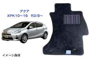 yz g^ ANA tA}bg g^ANA toyota JX^ p[c aqua xpk10`16 ߘa3N8` X^_[h^Cv J[}bg tA[}bg JX^p[c   }bg ԓ