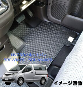 yztA}bg J[}bg Y NISSAN NV200olbgo@M20 21N5` S^Cv y󒍐YztgEASET(gN)