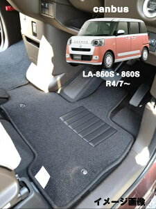 yz _Cnc p[c [LoX tA}bg [uLoX ANZT[ J[}bg daihatsu [ LoX la850s la860s ߘa4N7` fbNX^Cv tA[}b