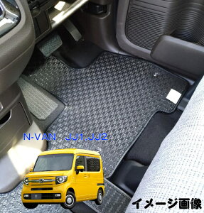 ypzJ[}bg tA}bg HONDA z_@N-VAN@JJ1,JJ2@30N7`S}bg ubN y󒍐Yiz@@