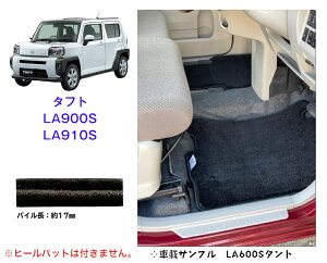 ypzJ[}bg tA}bg _Cnc ^tg LA900S.LA910S ߘa2N6`@C^Cvy󒍐Yiz