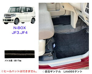 純正 フロアマット nboxjf3 カーマット」の人気商品一覧 | 安い商品を 