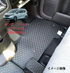 z_ HONDA t[h GT }bg t[hGT tA}bg J[}bg ANZT[ GT1 GT2 GT3 GT4 GT5 GT6 GT7 GT8 z_t[h  p[c S}bg }bg ԗp t[h}bg t[h