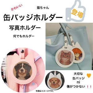 ʃobW z_[ 58mm 75mm 2 Zbg L[z_[ P[X [P[X ʐ^L[z_[  ʐ^ ʐ^ ybg  L 킢  ی ۑ ObY[  ObYP[X 