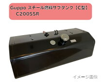 楽天市場】200l 軽油 タンクの通販