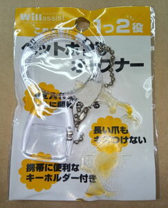 �y�󂠂�z�F �y�b�g�{�g�����ʃI�[�v�i�[�i�N���A�j