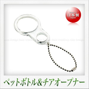 �F �y�b�g�{�g�����`�A�I�[�v�i�[�i�N���A�j