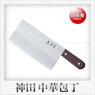 Kankuma 神田作 中華包丁 中厚刃（木柄） （22cm）