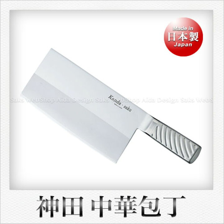 包丁 kankuma japan DZ ソールナイフ 4518-16SG 16cm