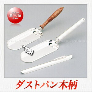 함 m _Xgp SiVRؕji23.5cmj