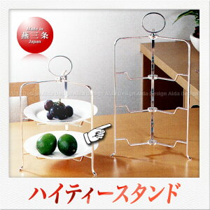 함 m ܂肽݃eB[X^hi3iji23cmێMpj