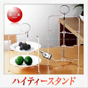 함 m ܂肽݃eB[X^hi2iji23cmێMpj