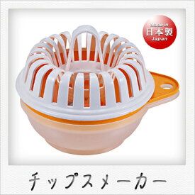 曙産業 チンしてチップス