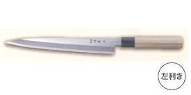 刀秀作 柳刃包丁 270mm （左利き用）モリブデンバナジウム鋼和庖丁